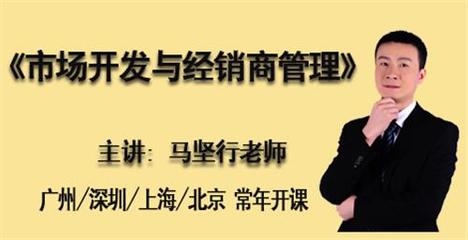 广州迅行企业管理咨询 赋能区域经理与经销商，开拓企业市场新蓝海