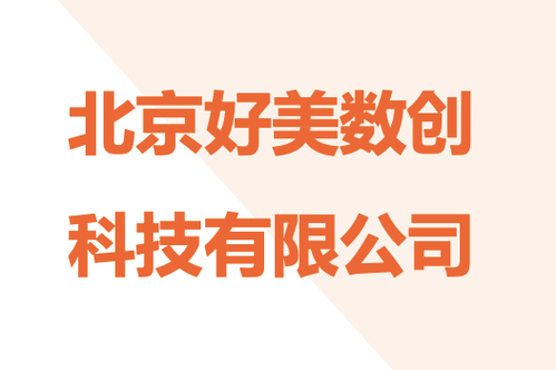 技术咨询,技术交流,技术转让,技术推广;软件开发;文艺创作;市场